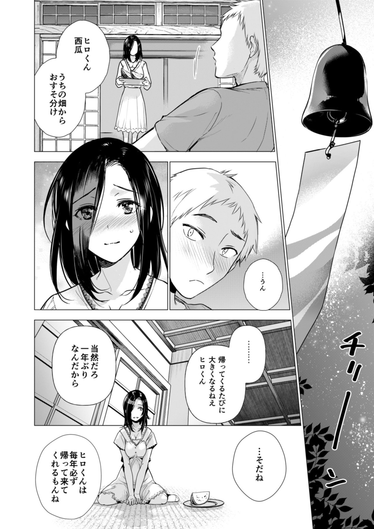 [オネフェス実行委員会 (よろず)] オネトピア SWEET [DL版]