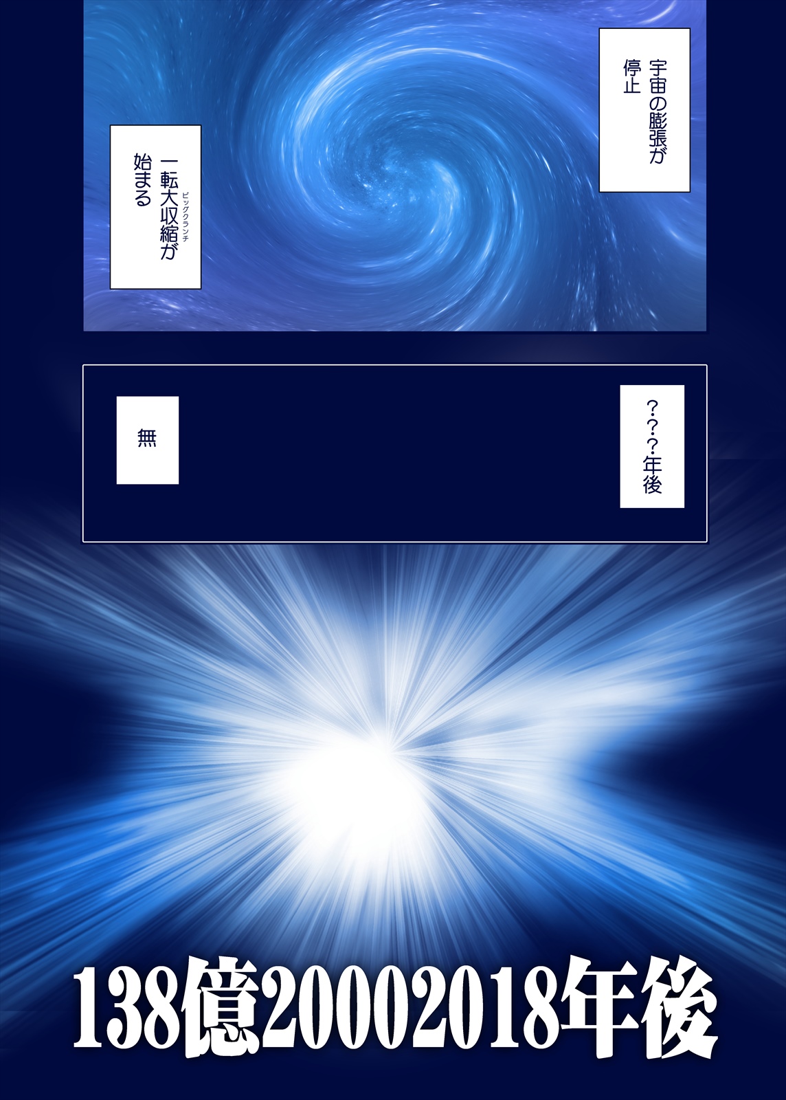 [TKジーザス (茸山しめじ)] 話が早すぎるバイト先の先輩 [DL版]