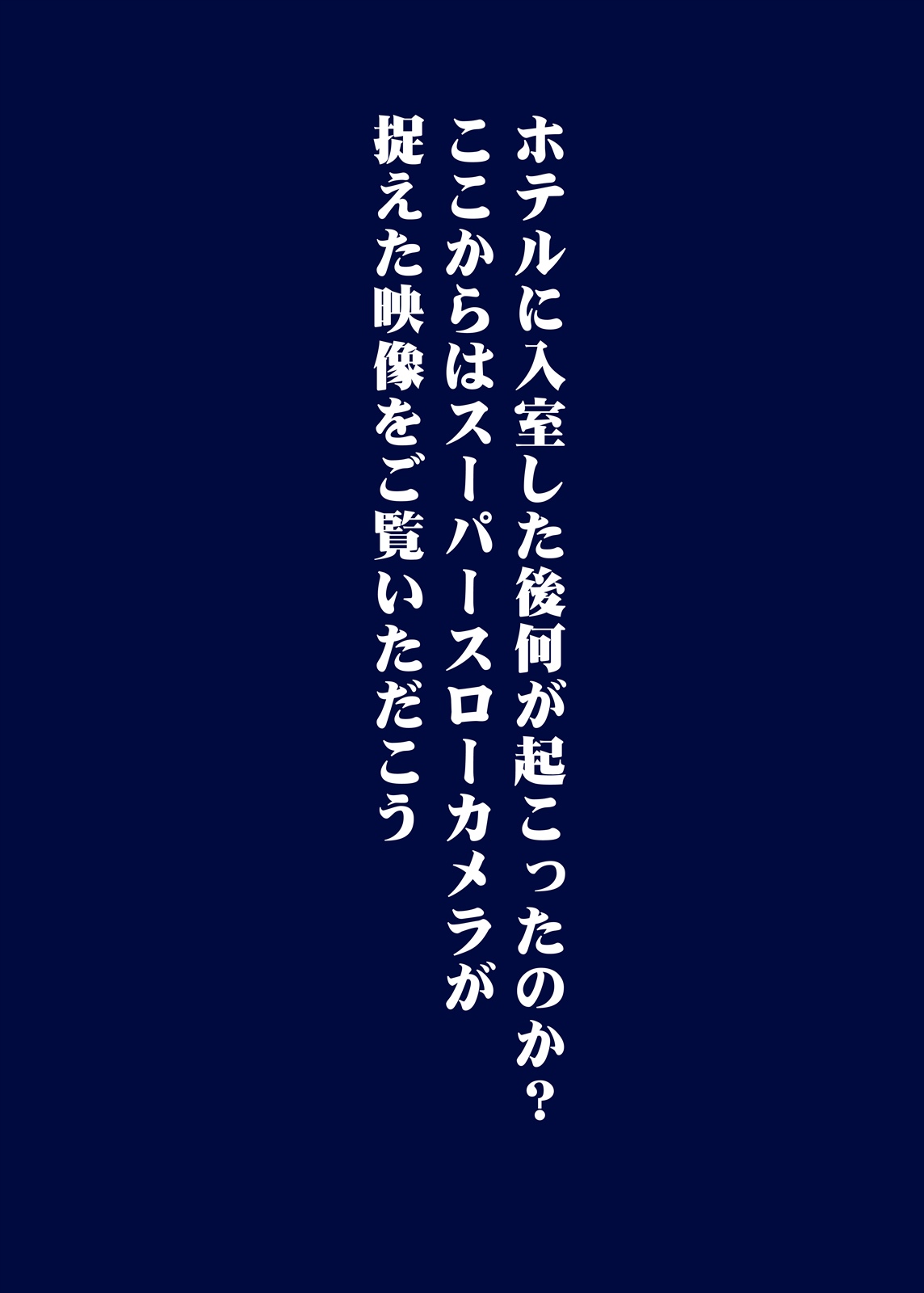 [TKジーザス (茸山しめじ)] 話が早すぎるバイト先の先輩 [DL版]