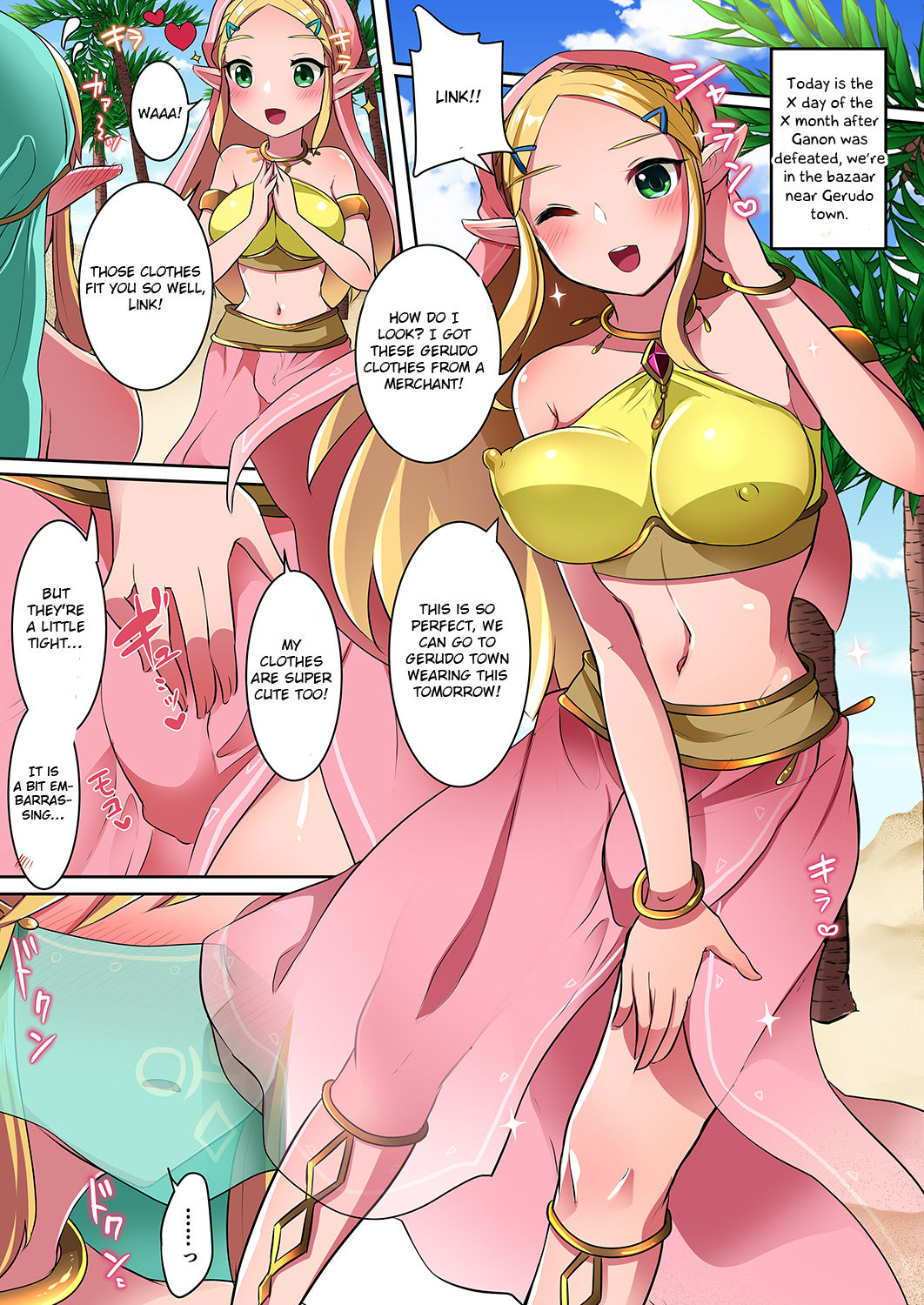 [まるちぃず (るんるん)] 女装勇者はえっちなお願いが断れない (ゼルダの伝説) [英訳] [DL版]
