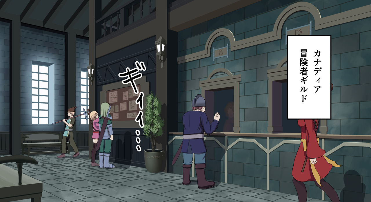 [夜ままごと] Zeek Quest 2