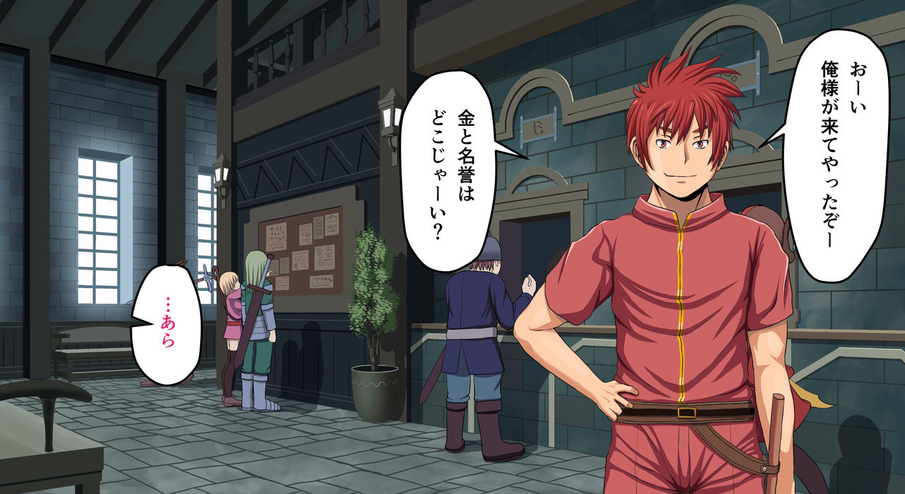 [夜ままごと] Zeek Quest 2