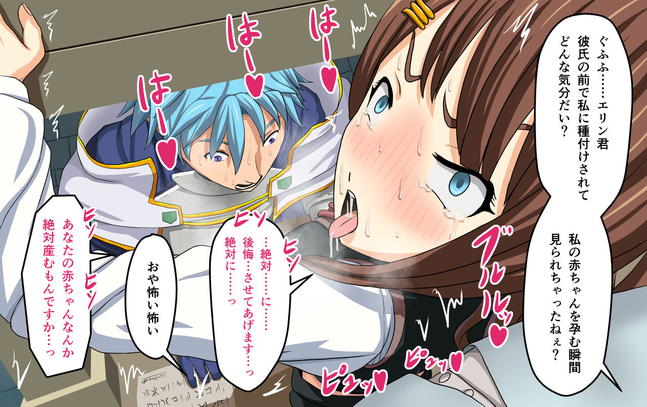 [夜ままごと] Zeek Quest 2