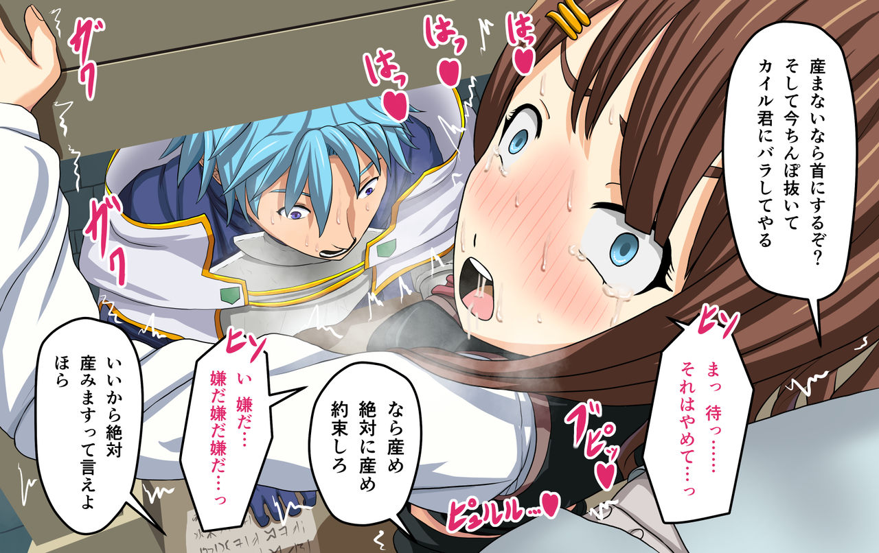 [夜ままごと] Zeek Quest 2