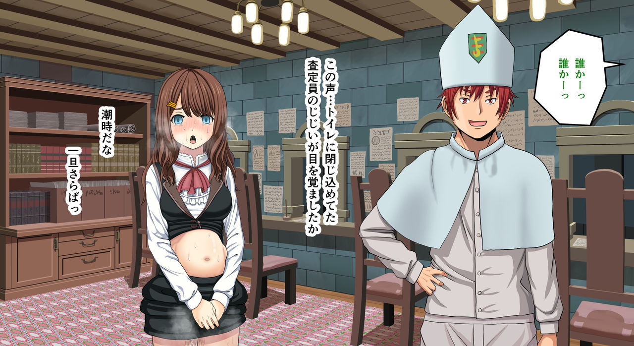 [夜ままごと] Zeek Quest 2