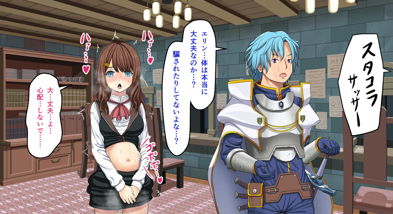 [夜ままごと] Zeek Quest 2