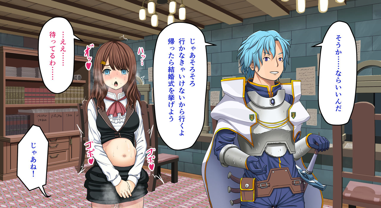 [夜ままごと] Zeek Quest 2