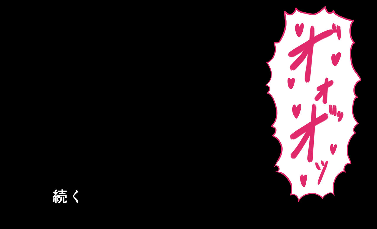 [夜ままごと] Zeek Quest 2