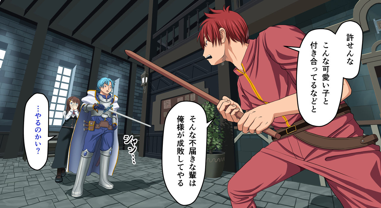 [夜ままごと] Zeek Quest 2