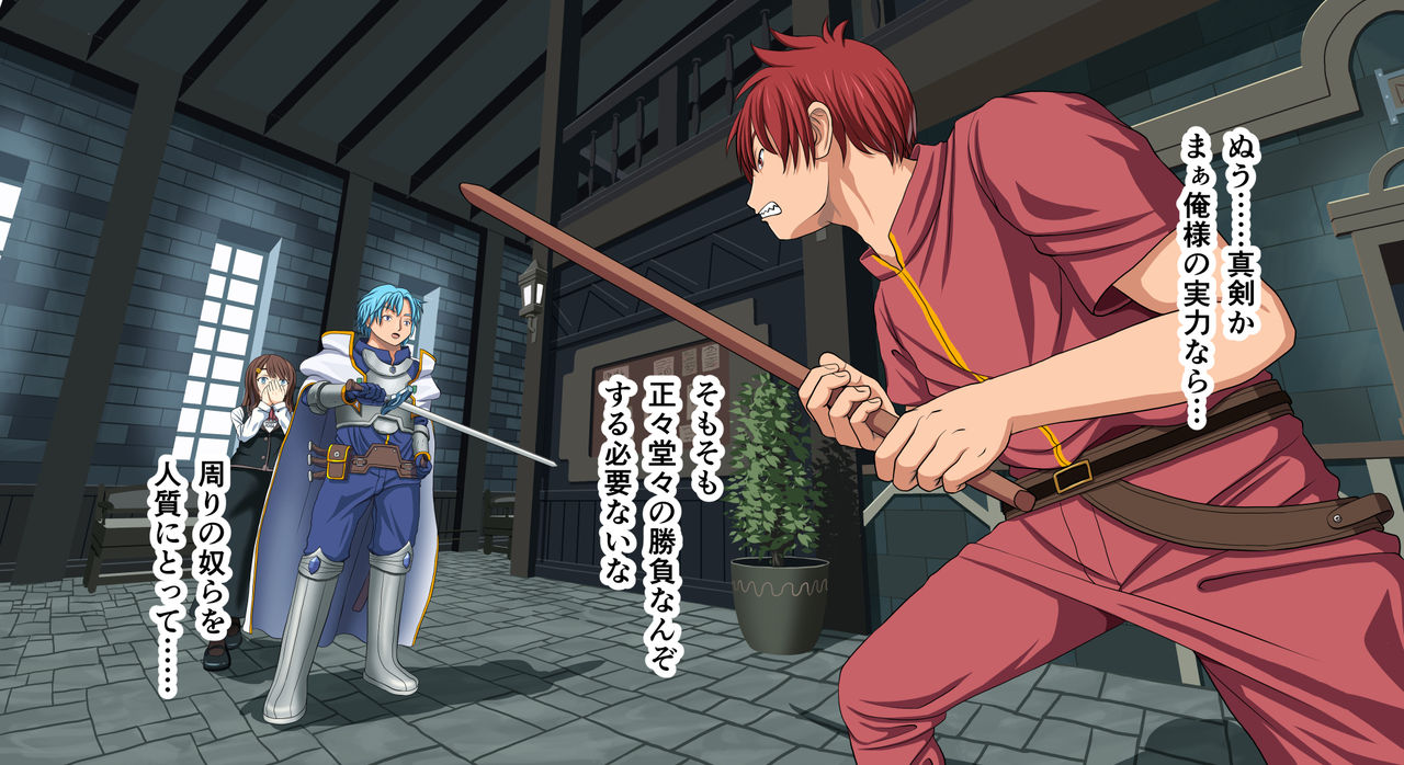 [夜ままごと] Zeek Quest 2