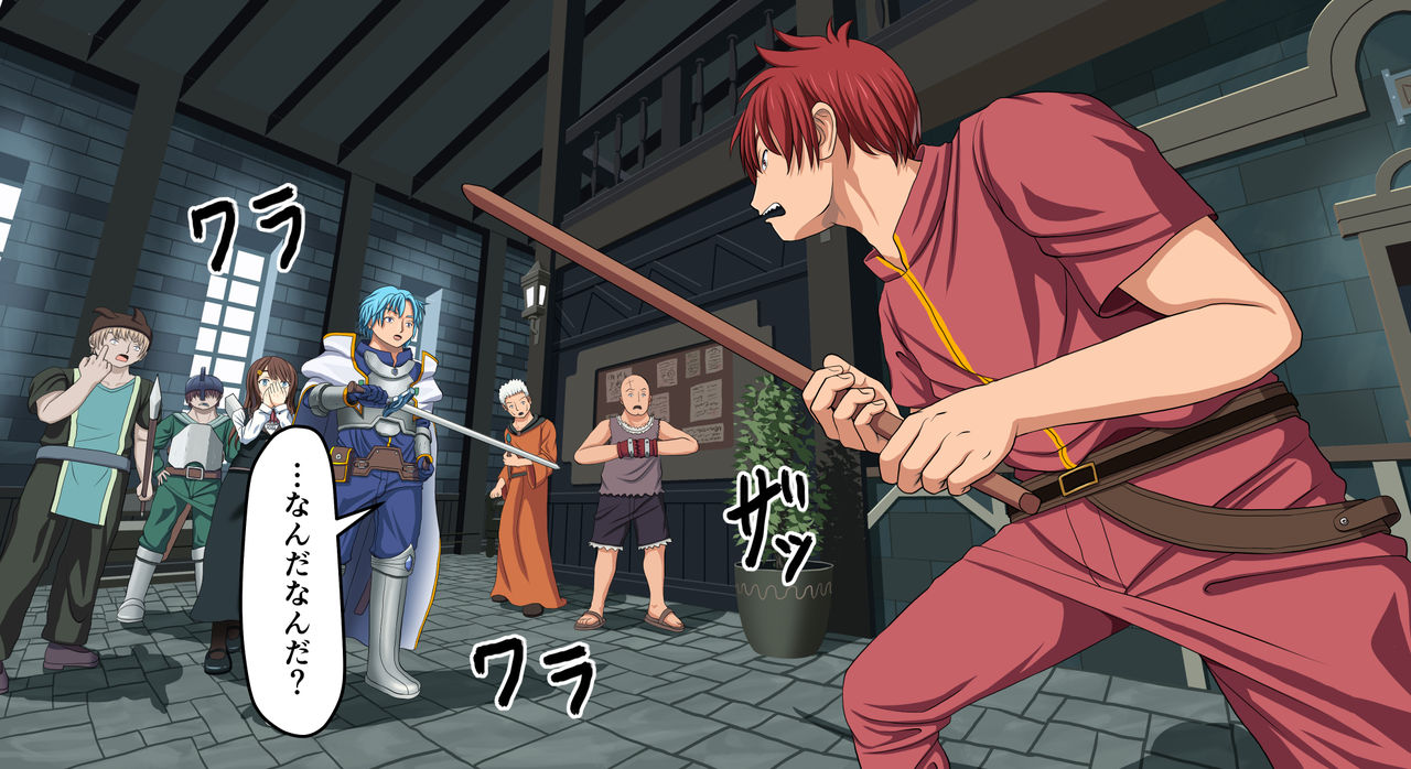 [夜ままごと] Zeek Quest 2