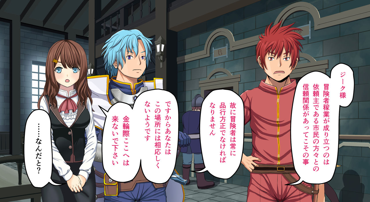 [夜ままごと] Zeek Quest 2