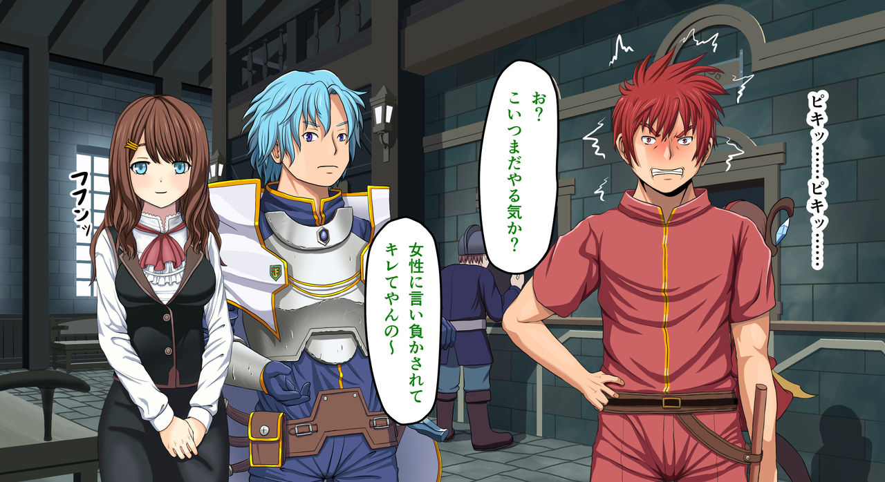 [夜ままごと] Zeek Quest 2