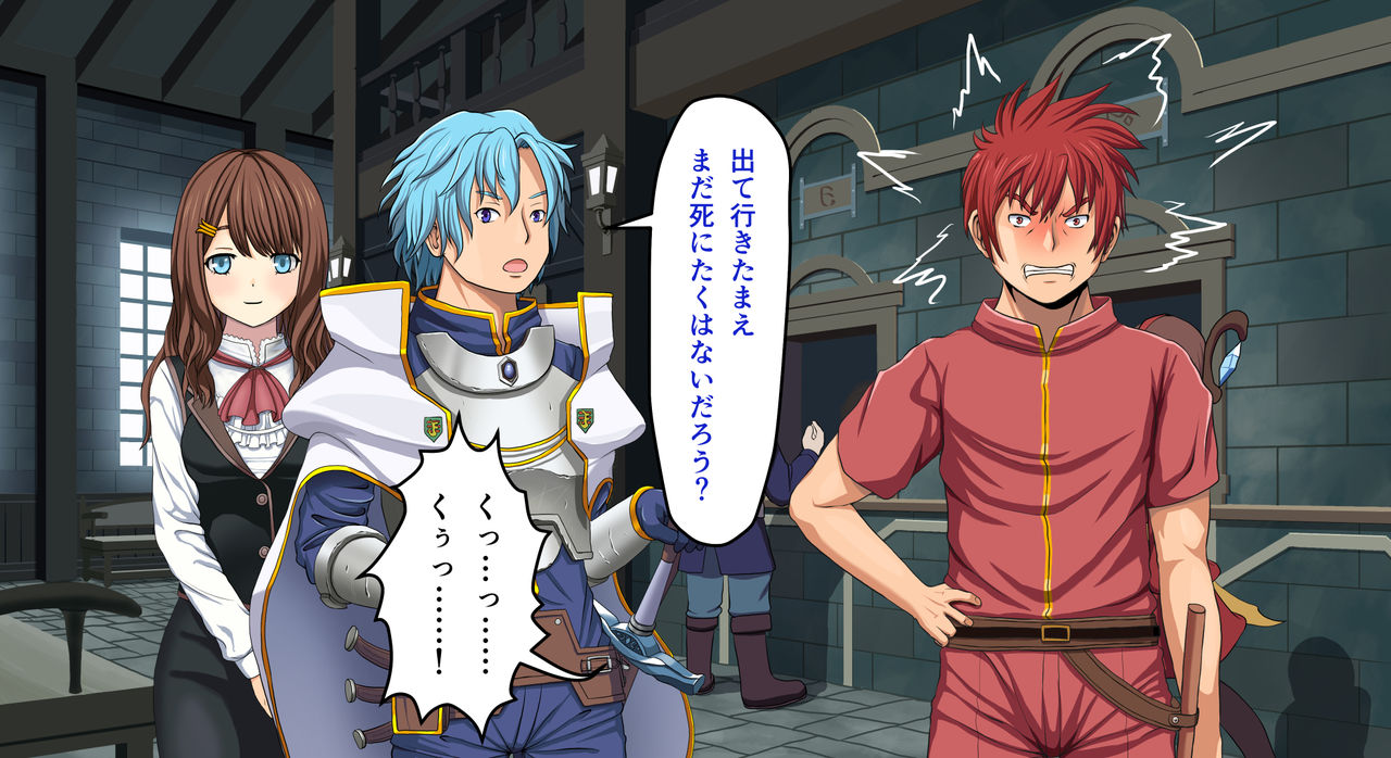 [夜ままごと] Zeek Quest 2