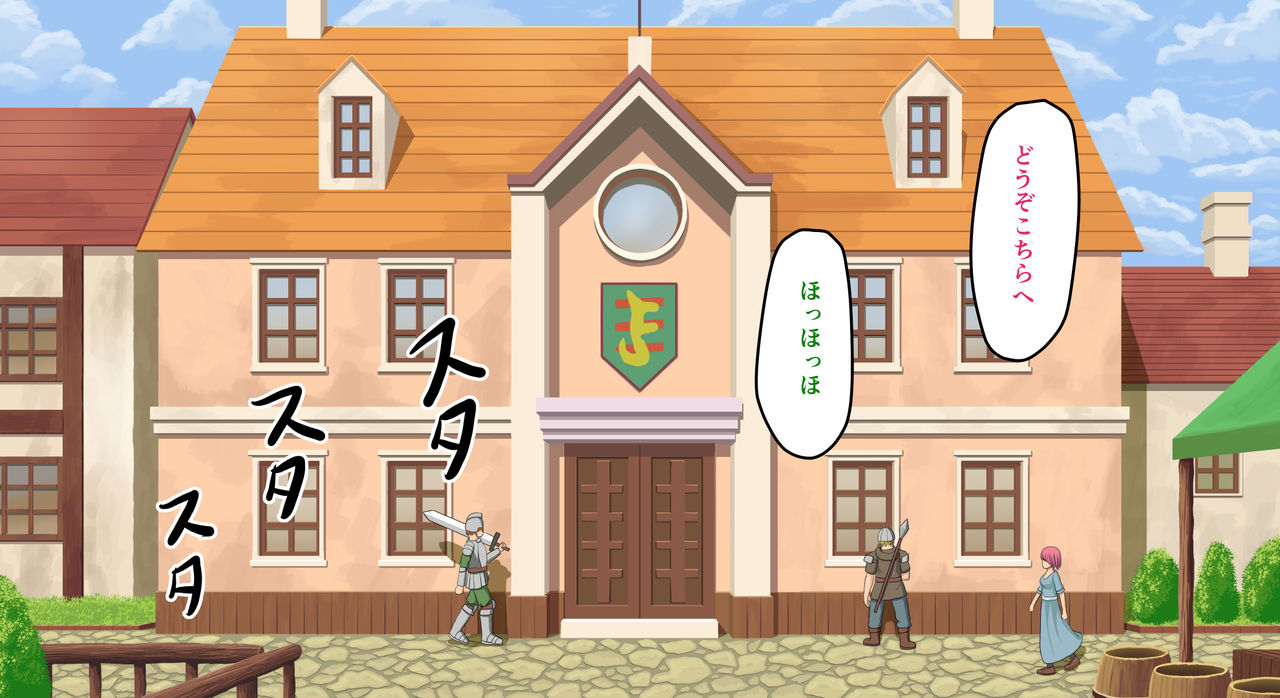 [夜ままごと] Zeek Quest 2