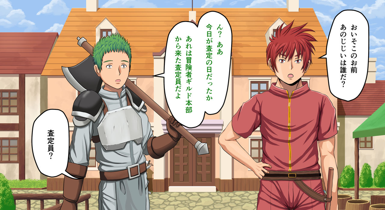 [夜ままごと] Zeek Quest 2