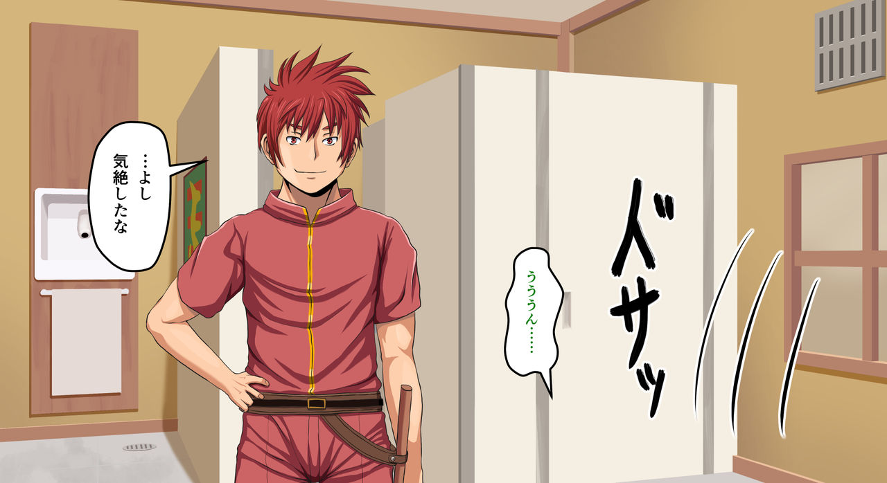 [夜ままごと] Zeek Quest 2