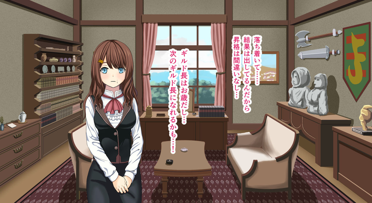 [夜ままごと] Zeek Quest 2