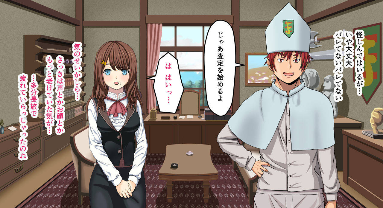 [夜ままごと] Zeek Quest 2