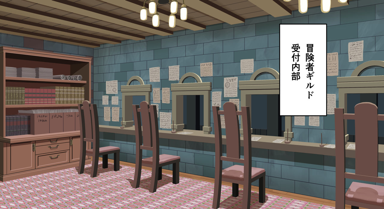 [夜ままごと] Zeek Quest 2