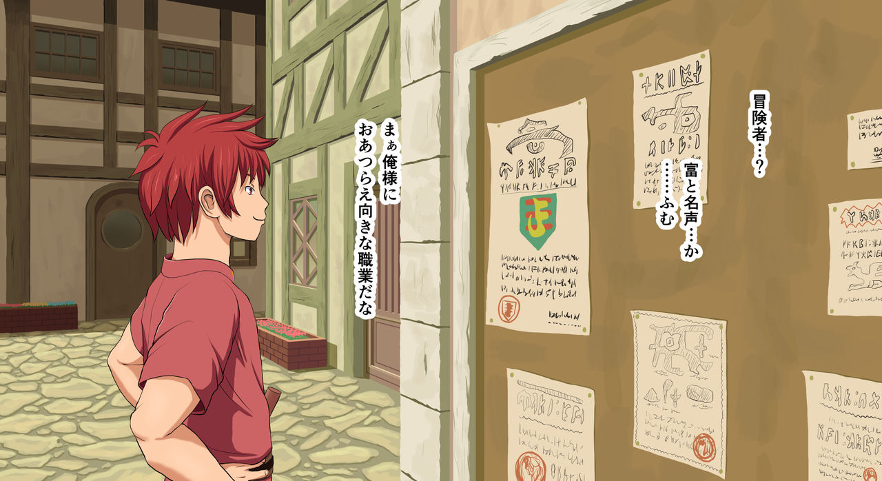 [夜ままごと] Zeek Quest 2