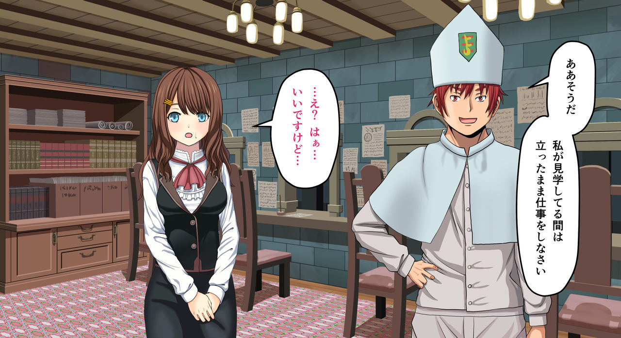 [夜ままごと] Zeek Quest 2