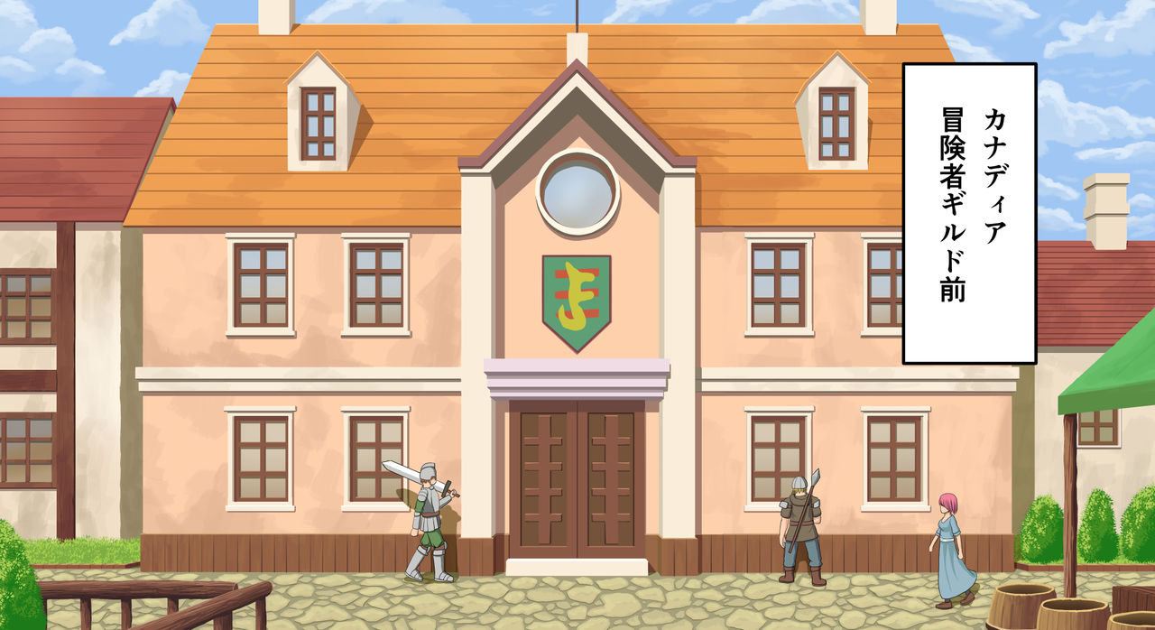 [夜ままごと] Zeek Quest 2