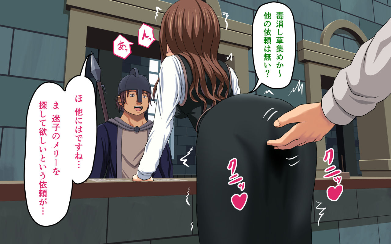 [夜ままごと] Zeek Quest 2