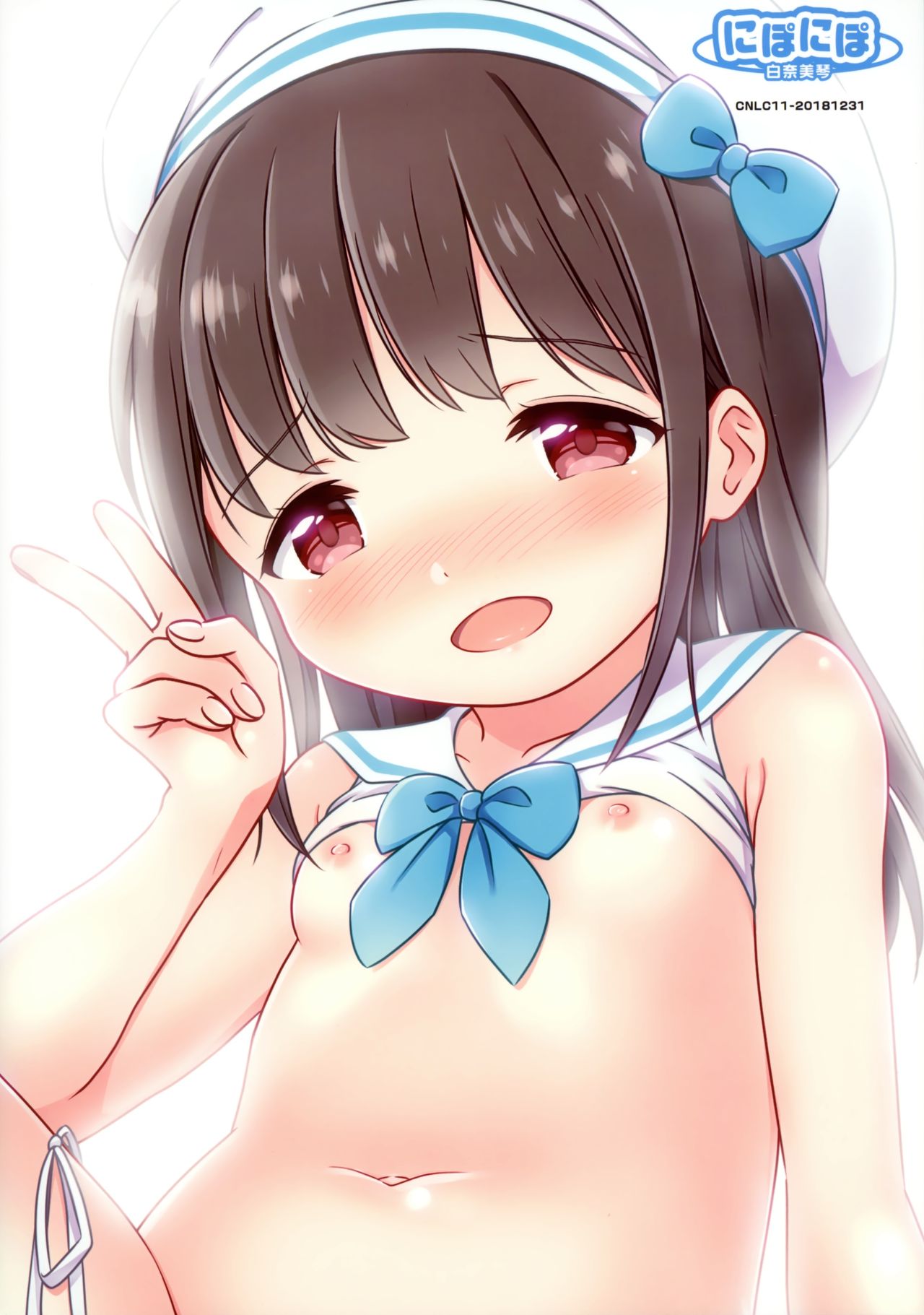 (C94) [にぽにぽ (白奈美琴)] ろりこみ11