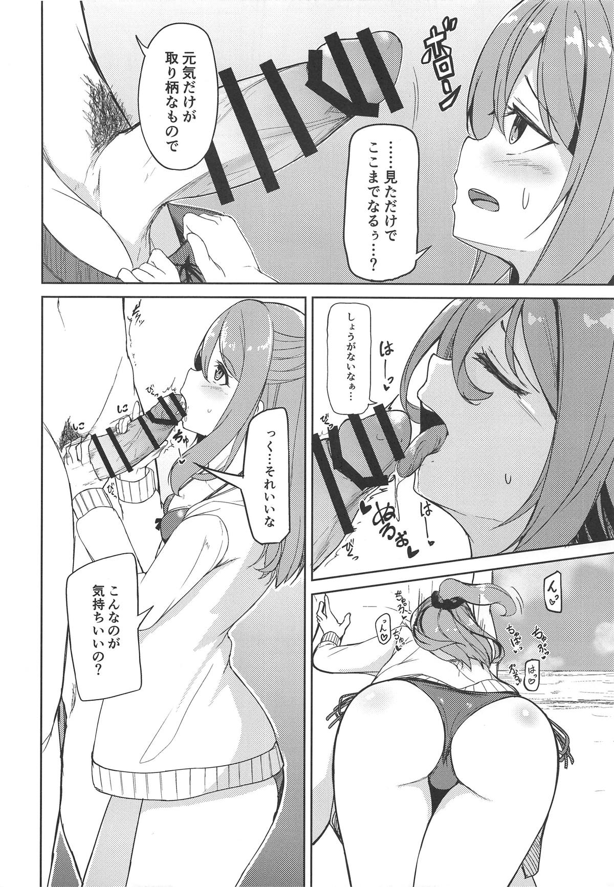(C96) [青ノ音 (ざらし)] 瑞鳳と海水浴。 (艦隊これくしょん-艦これ-)