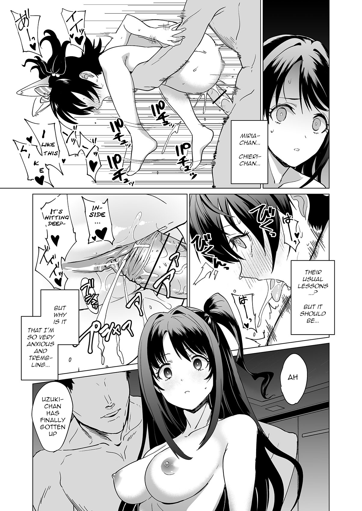 [CatJellyFish (Vanadium)] drip (アイドルマスター シンデレラガールズ) [英訳] [DL版]