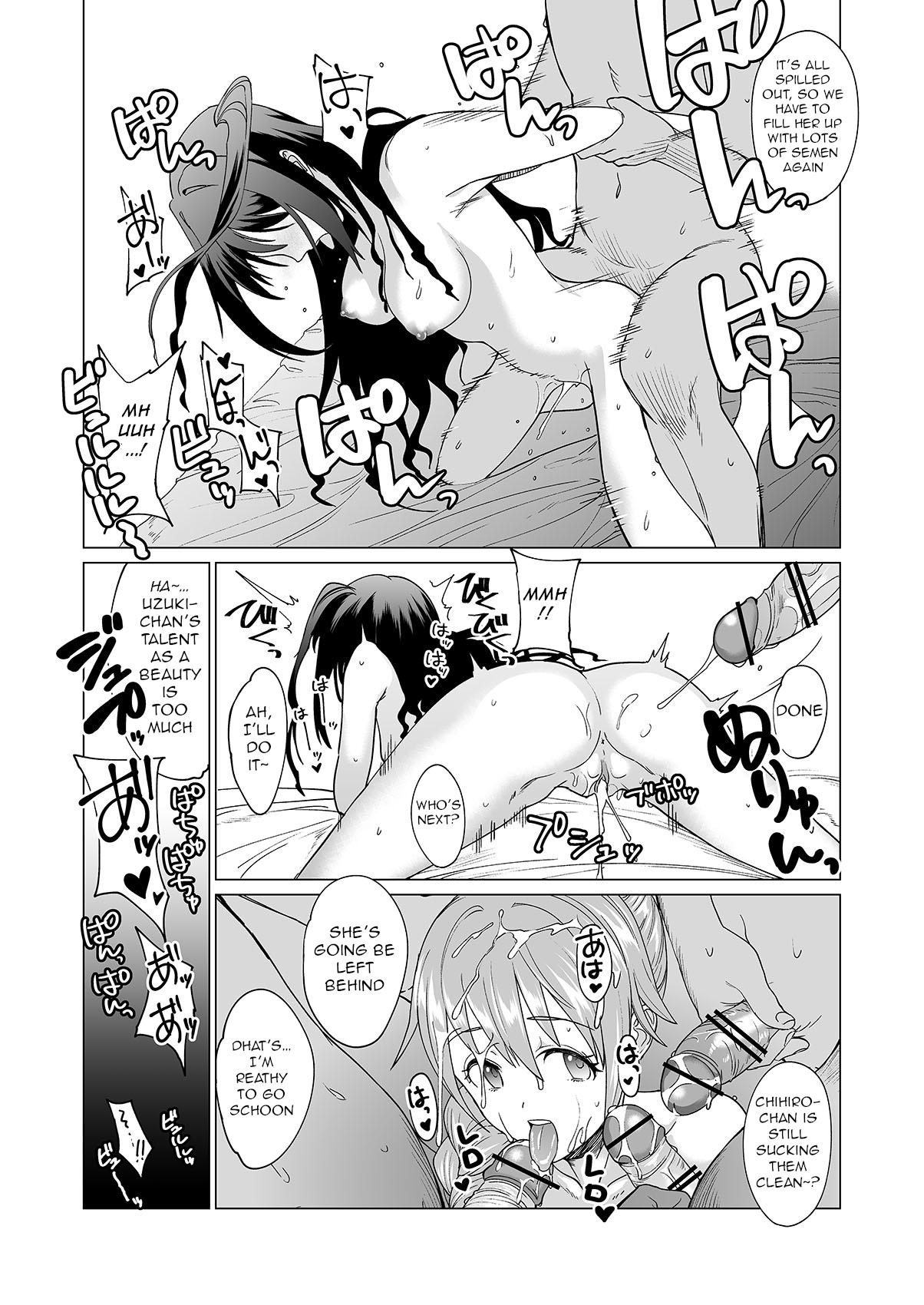 [CatJellyFish (Vanadium)] drip (アイドルマスター シンデレラガールズ) [英訳] [DL版]