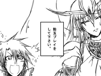 [しろへび] 飴玉プレイ