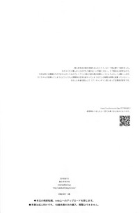 (C96) [不可不可 (関谷 あさみ)] LIVINGROOM (クオリディア・コード) [中国翻訳]