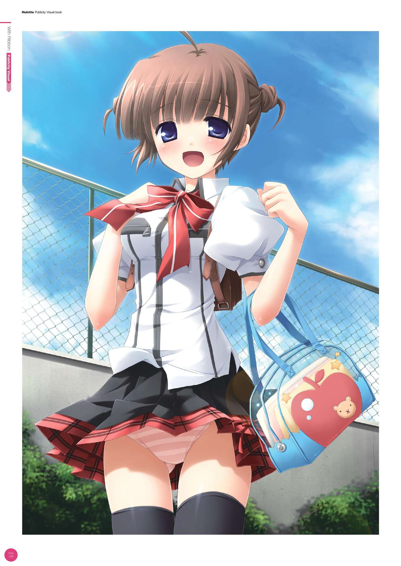 Hulotte Publicity Visual book 電子書籍版