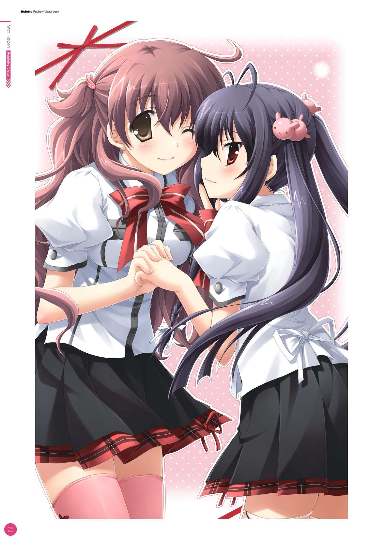 Hulotte Publicity Visual book 電子書籍版