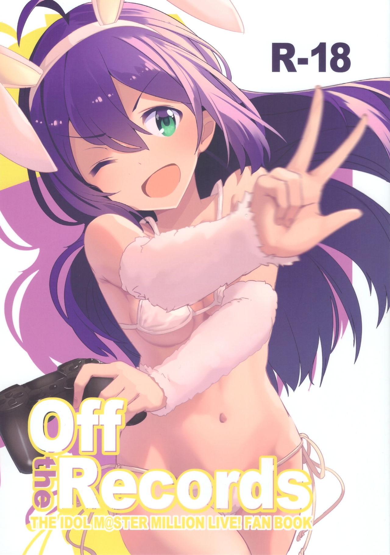 (C95) [激浪Director (ヨシカ)] Off the Records (アイドルマスター ミリオンライブ!) [中国翻訳]