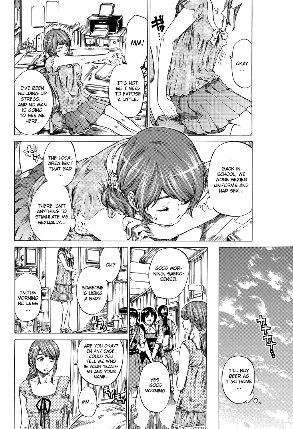 [MARUTA] 彼女属性 -キミゾク- [英訳]