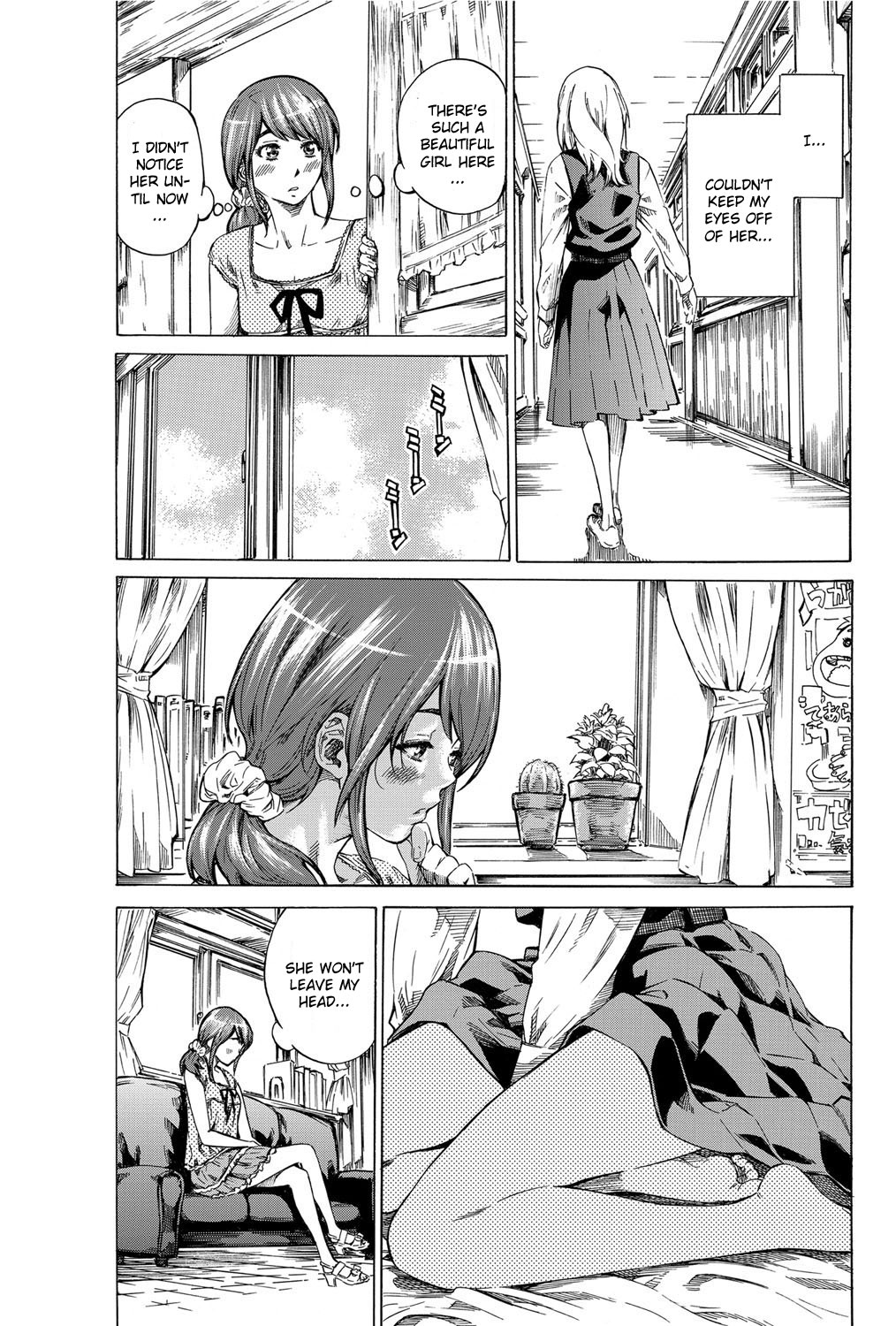 [MARUTA] 彼女属性 -キミゾク- [英訳]