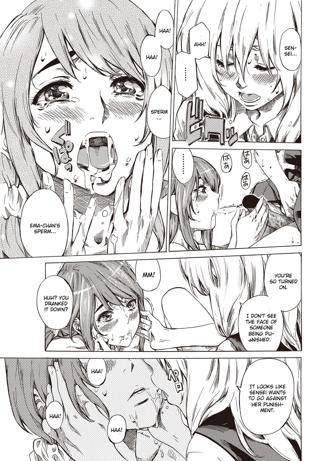 [MARUTA] 彼女属性 -キミゾク- [英訳]