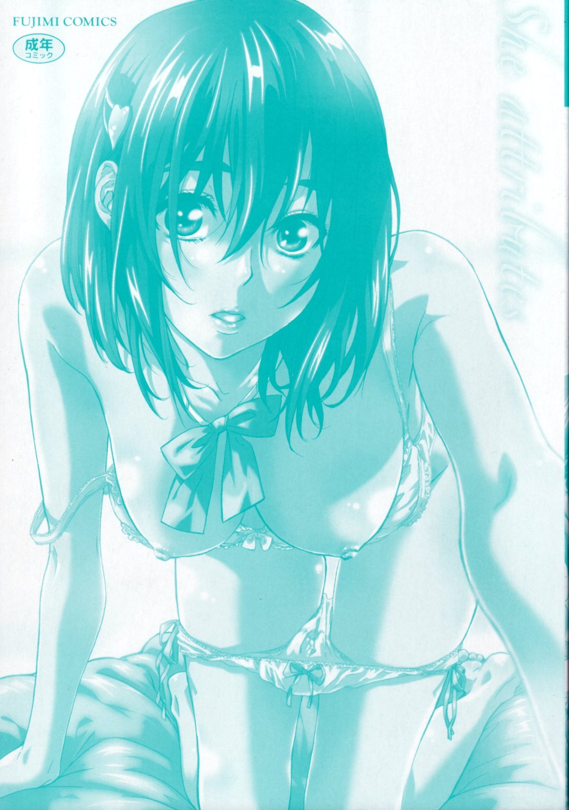 [MARUTA] 彼女属性 -キミゾク- [英訳]