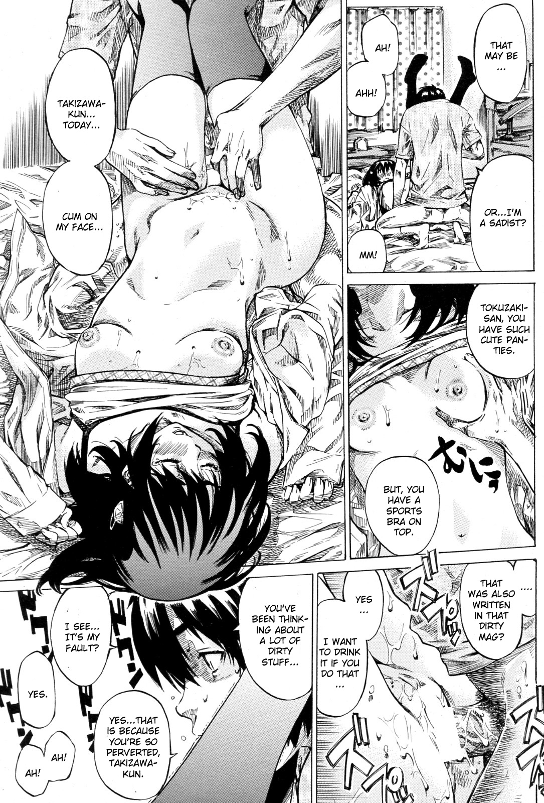 [MARUTA] 彼女属性 -キミゾク- [英訳]