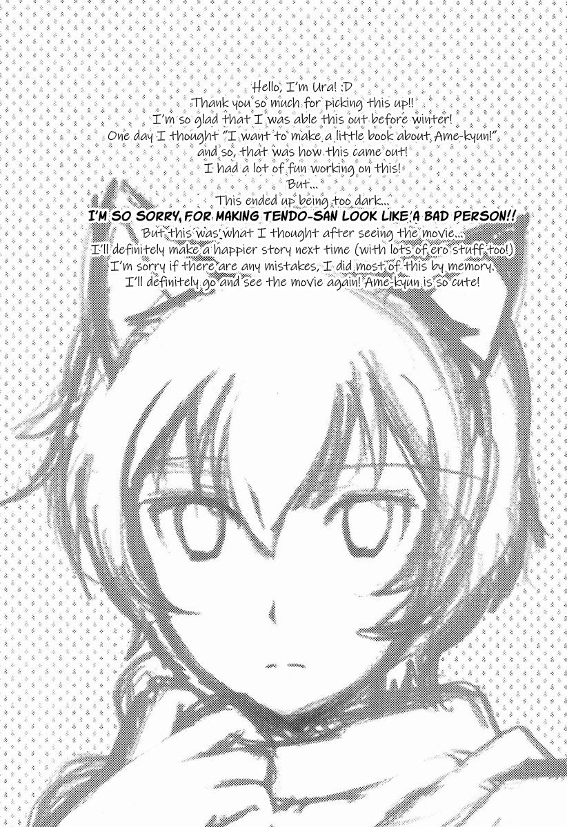 (C82) [観用少年 (Ura)] おおかみこどもの雨のほん (おおかみこどもの雨と雪) [英訳]