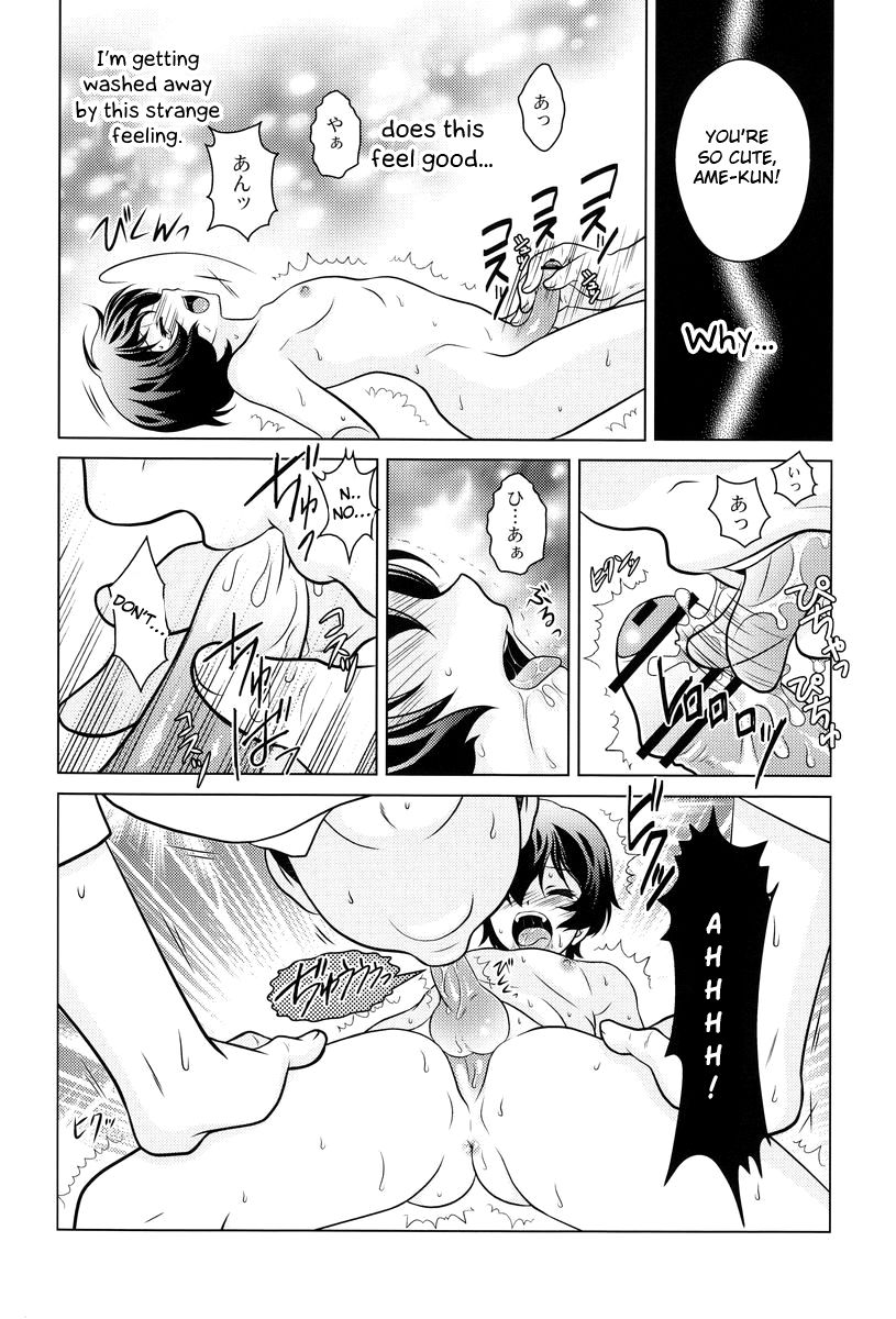 (C82) [観用少年 (Ura)] おおかみこどもの雨のほん (おおかみこどもの雨と雪) [英訳]