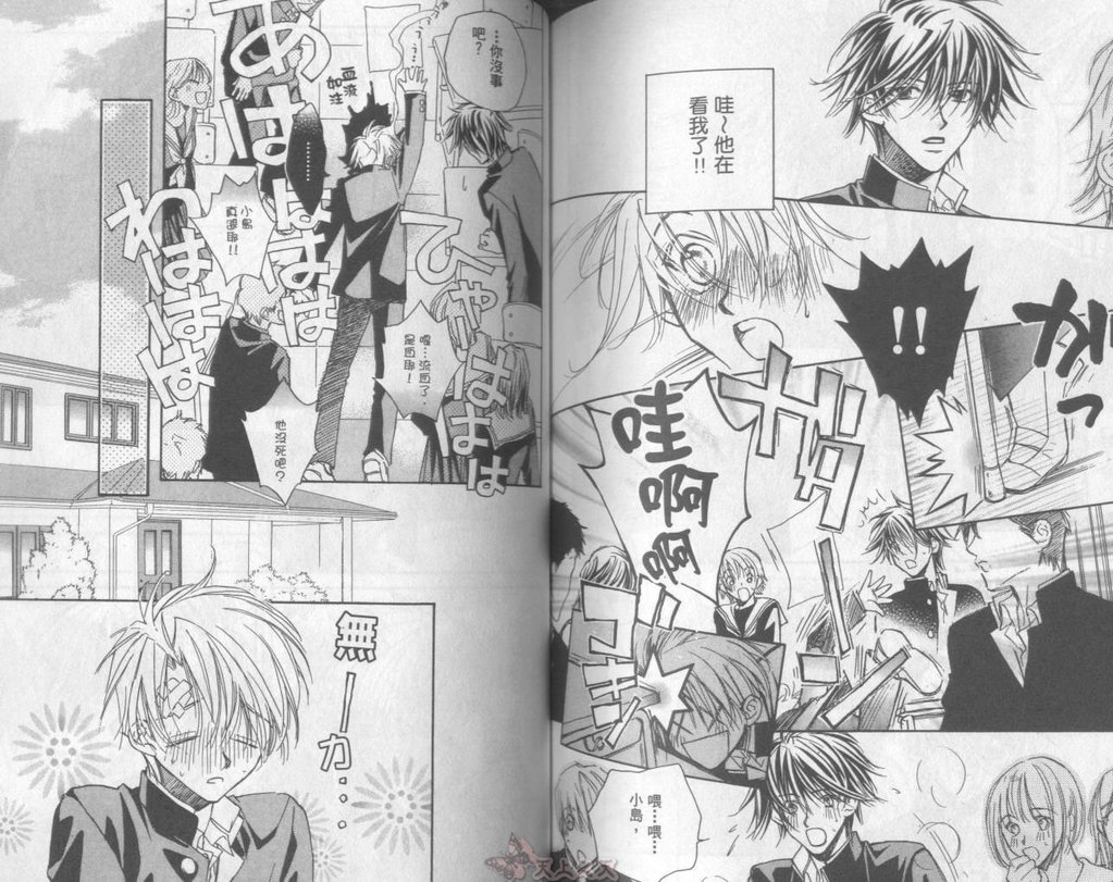 [高永ひなこ] LITTLE BUTTERFLY 2 [中国翻訳]