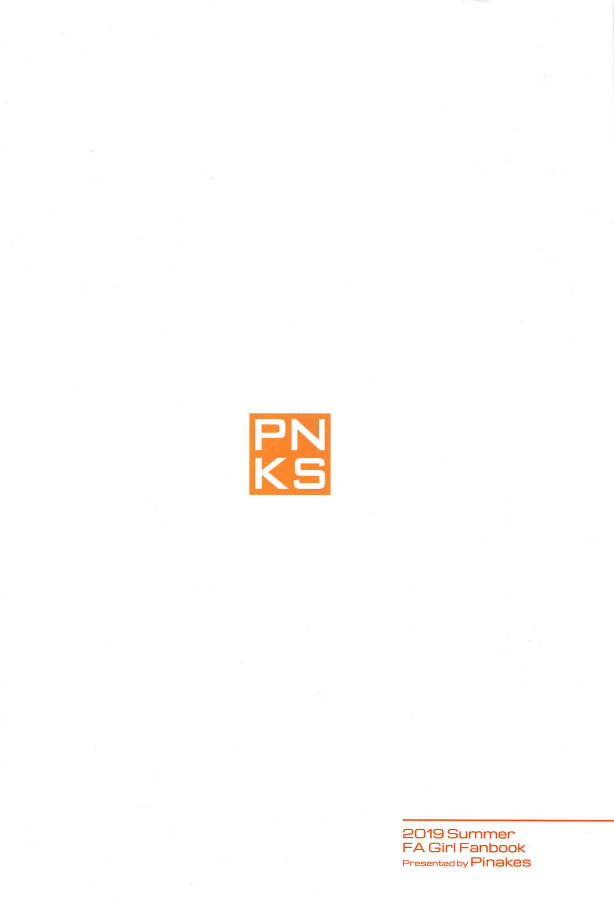 [Pinacotheca (ピナケス)] スティ子、充電される! (フレームアームズ・ガール) [英訳]