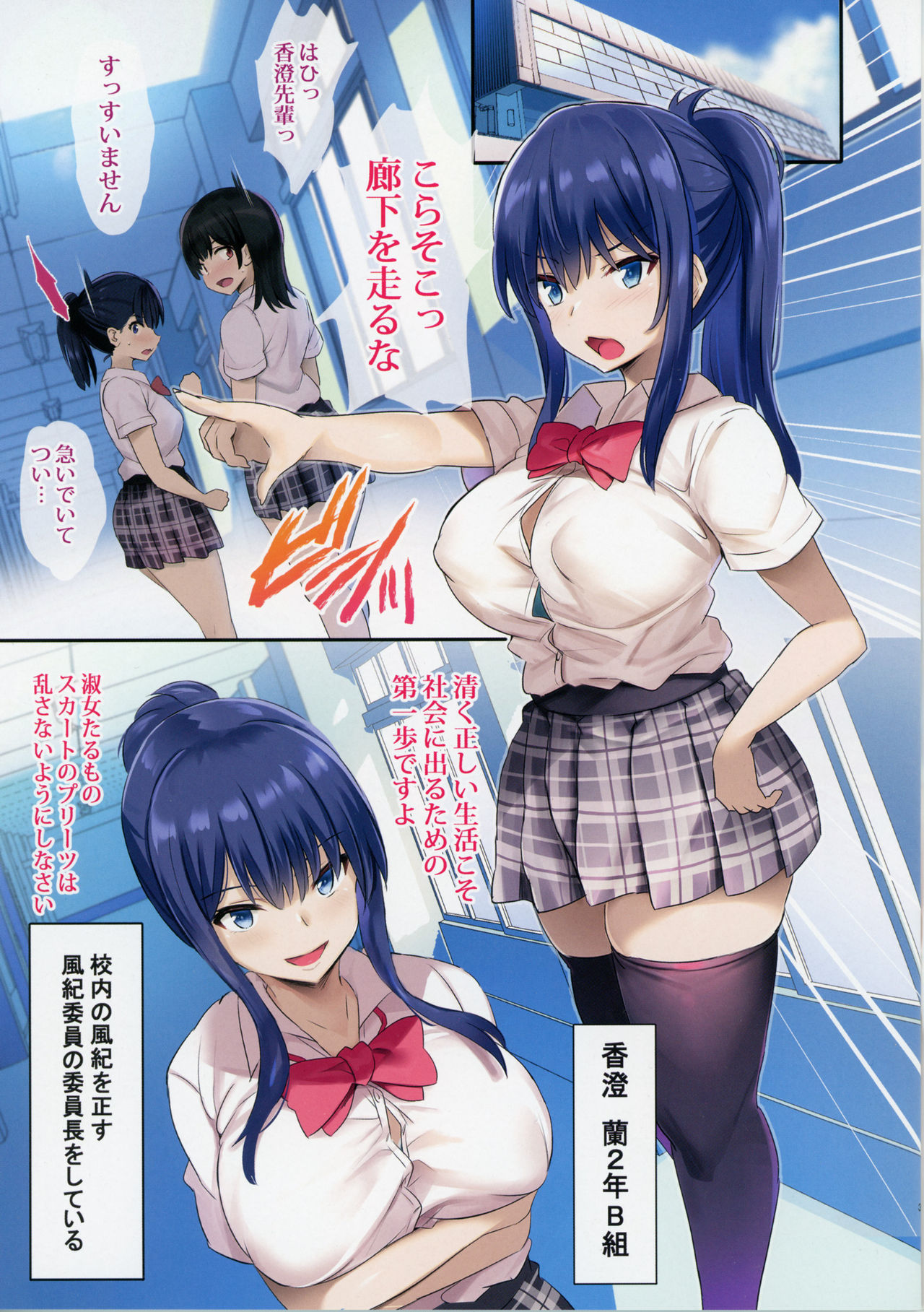 (C96) [ジャックとニコルソン (のりパチ)] JK授乳催眠部。