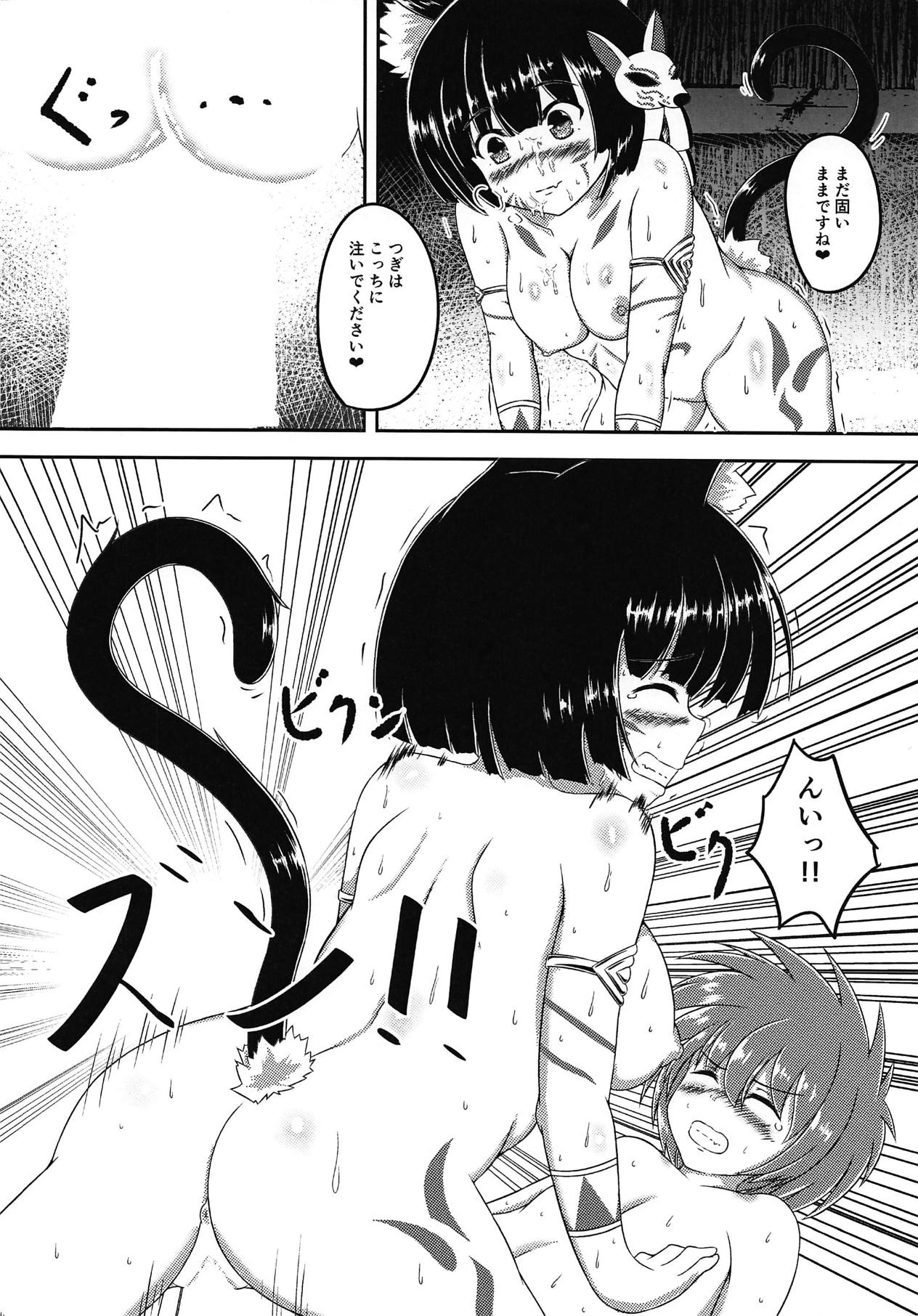 (こみトレ33) [cleanliness (ダスター)] JUUOU C (アズールレーン)