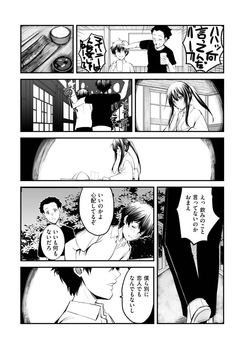 マガジンサイベリア Vol.124