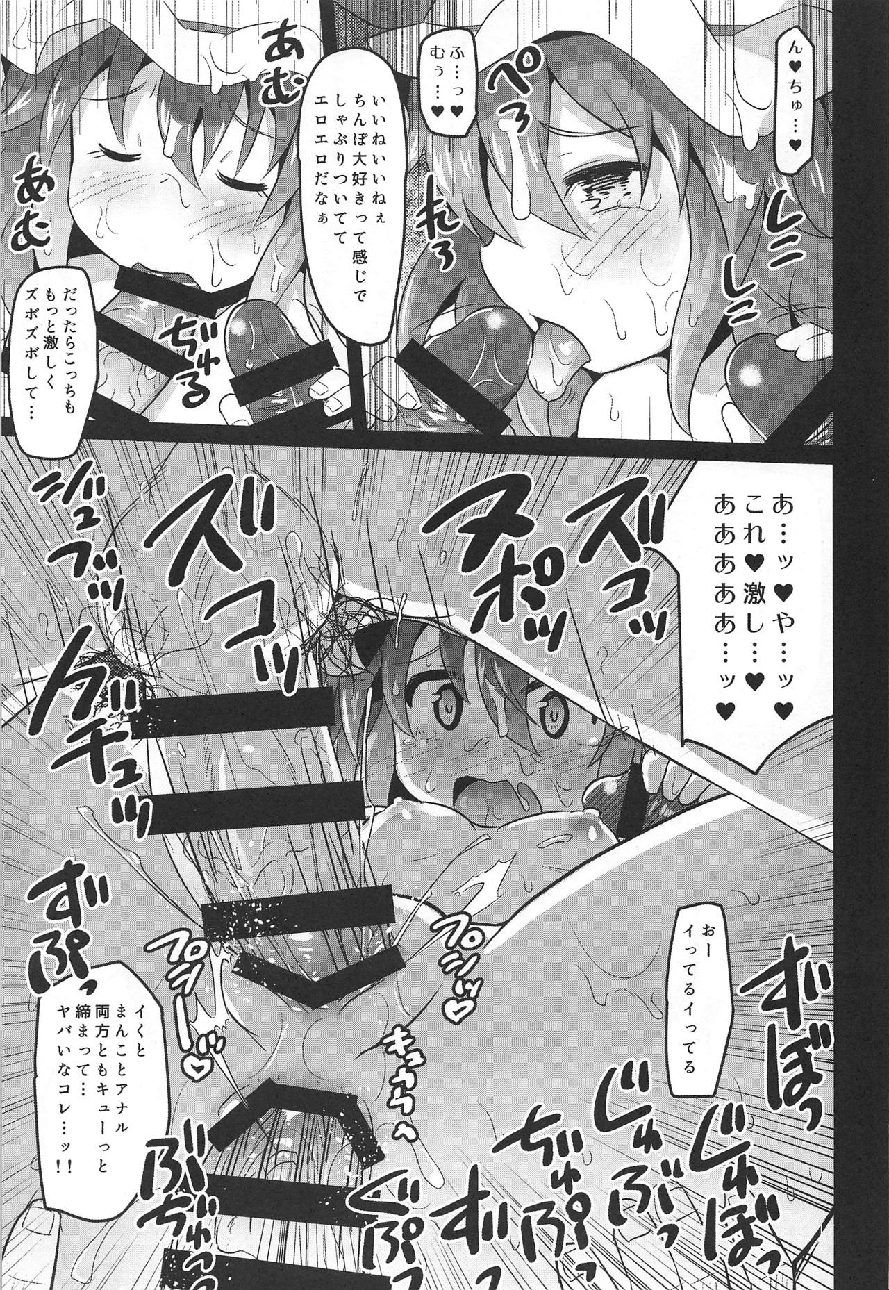 (例大祭16) [神聖ファウンテン (小泉ひつじ)] 精液の味を知ったレミリアはドスケベ吸血鬼になっちゃいました (東方Project)